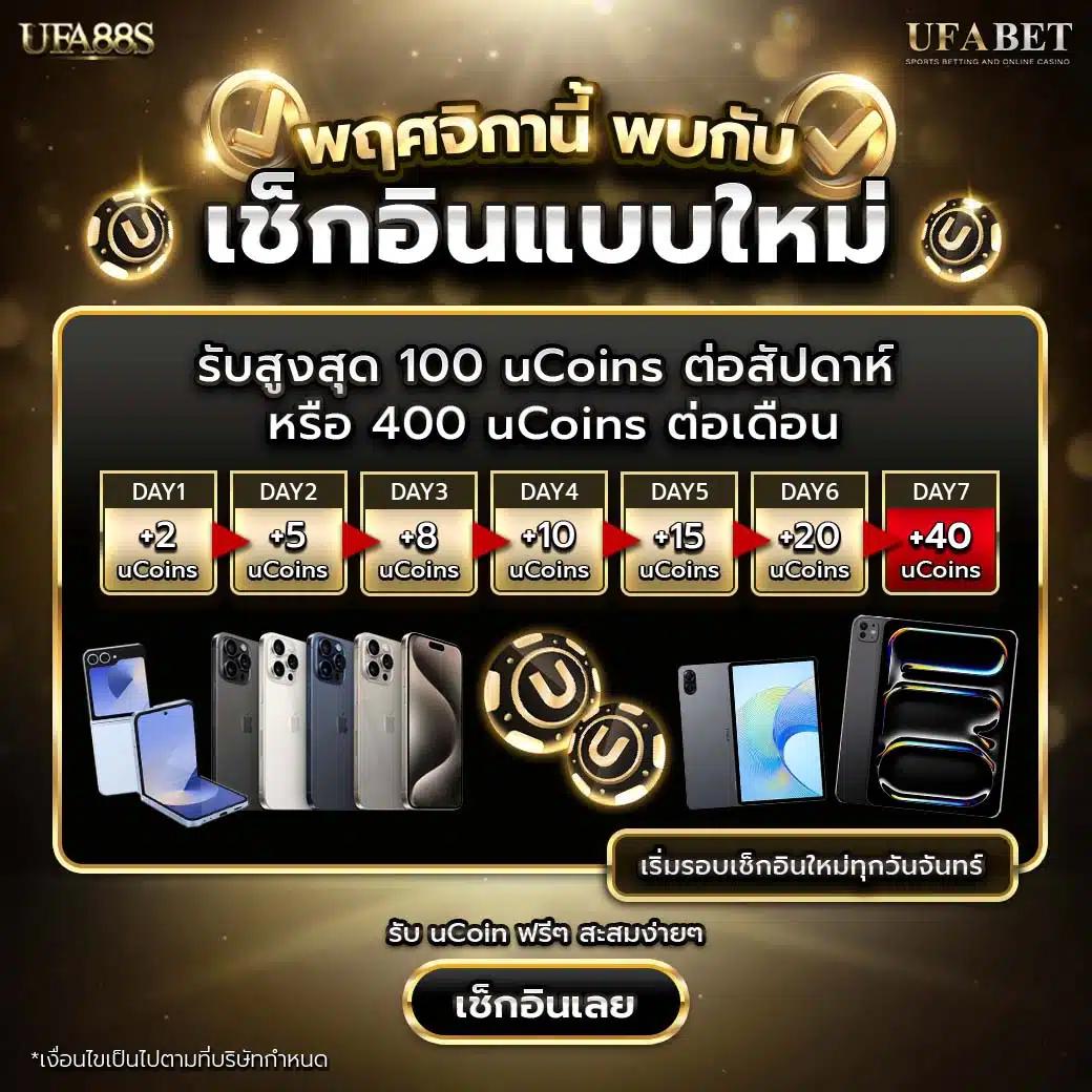 เล่นง่าย riches777pg แพลตฟอร์มคาสิโนออนไลน์ยอดนิยมประเทศไทย