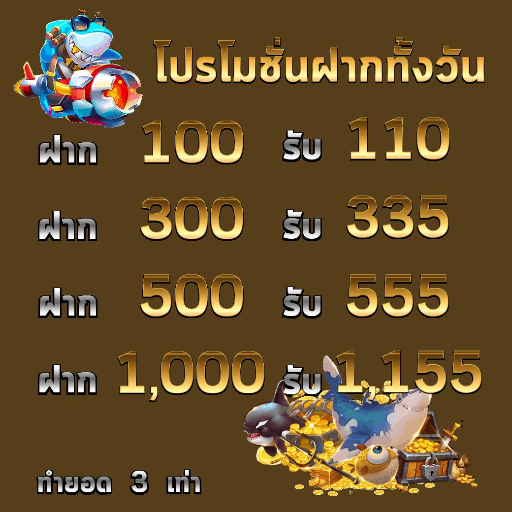 เล่นง่าย จ่ายจริงกับ fox8888 คาสิโนออนไลน์อันดับ 1 ในไทย
