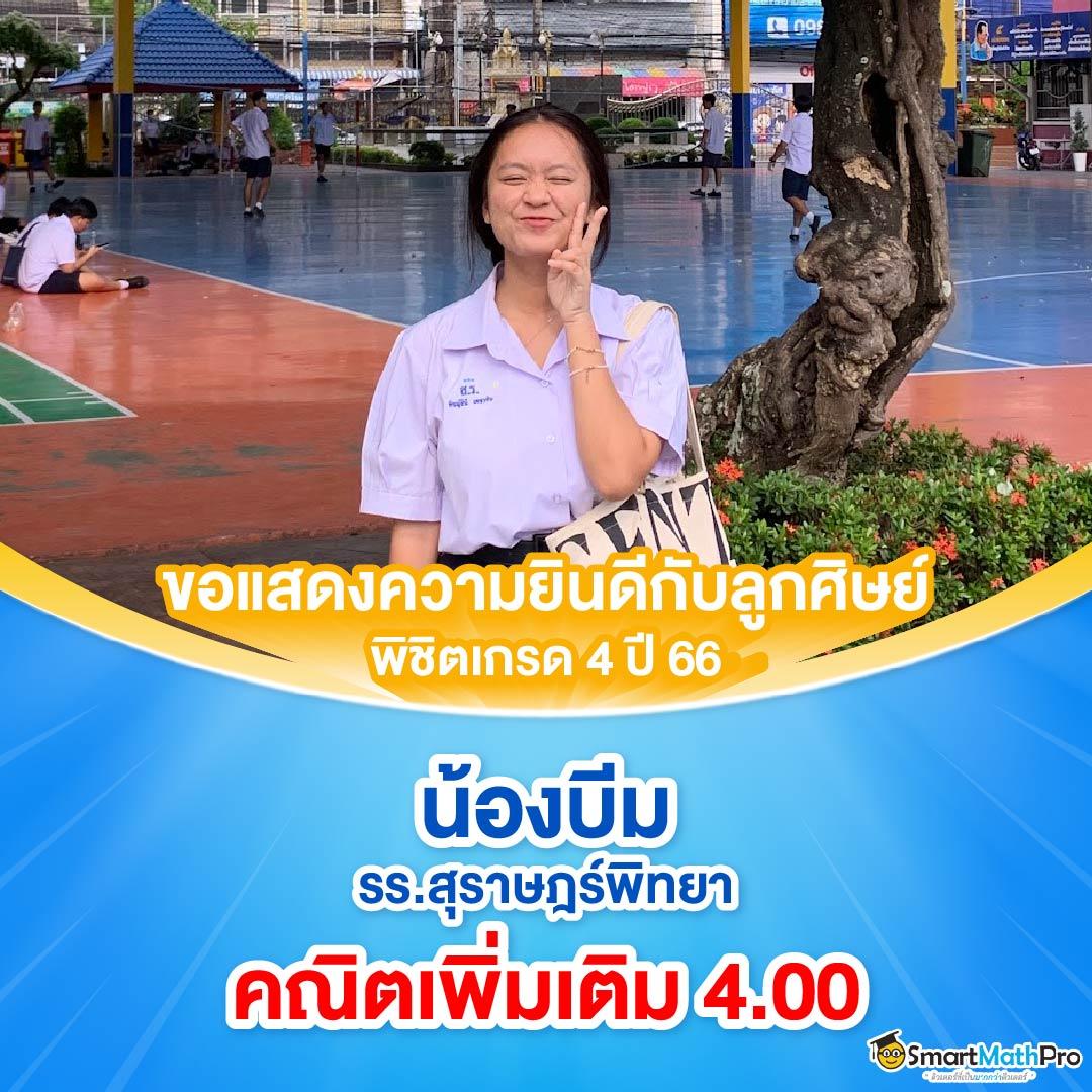 เล่นง่าย แตกไว กับ PG Slot Auto 888 สนุกเต็มอิ่มทุกเกมแน่นอน