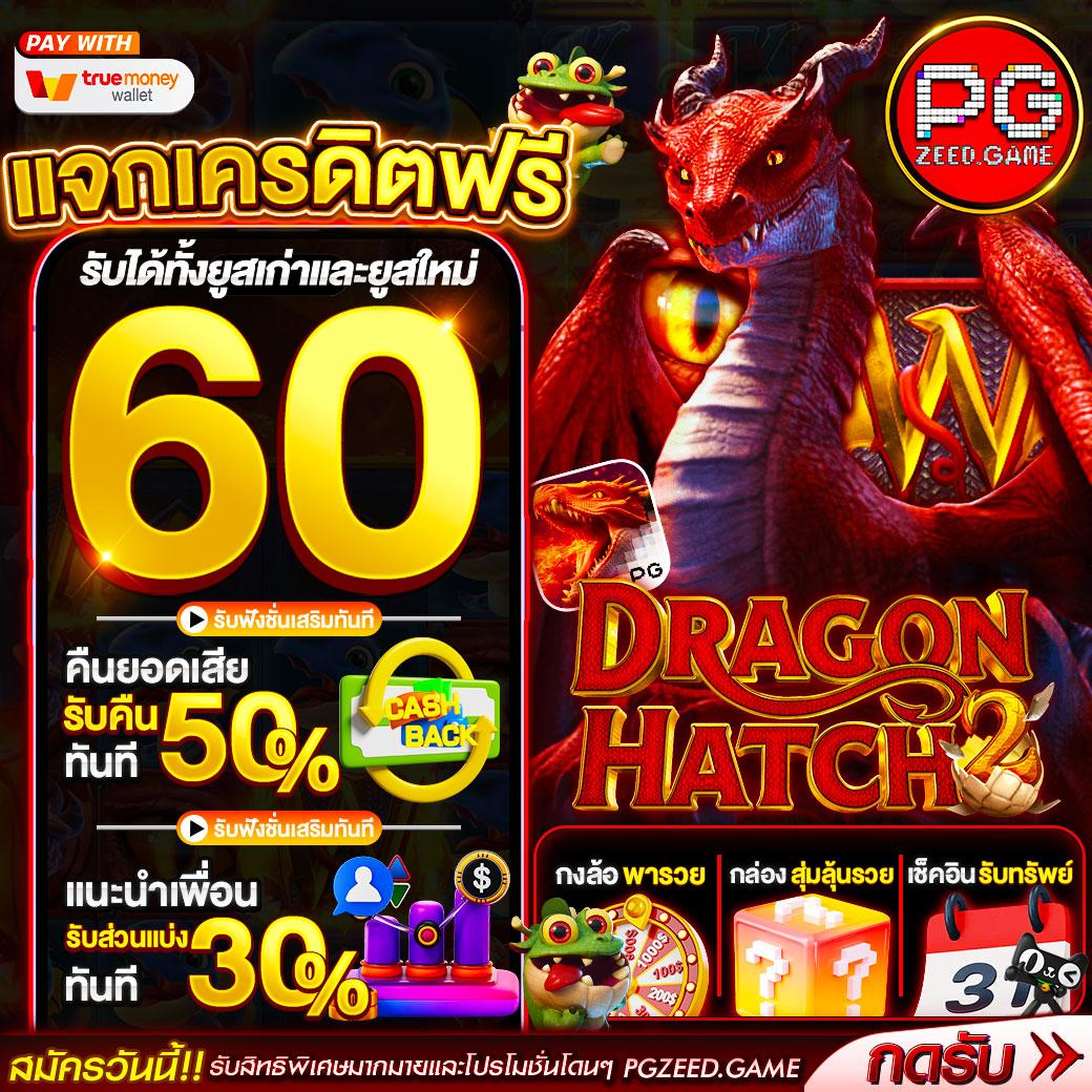 เล่นง่ายกับ Doggy45 คาสิโนออนไลน์ระดับแนวหน้าในไทยเปิดใหม่ล่าสุด