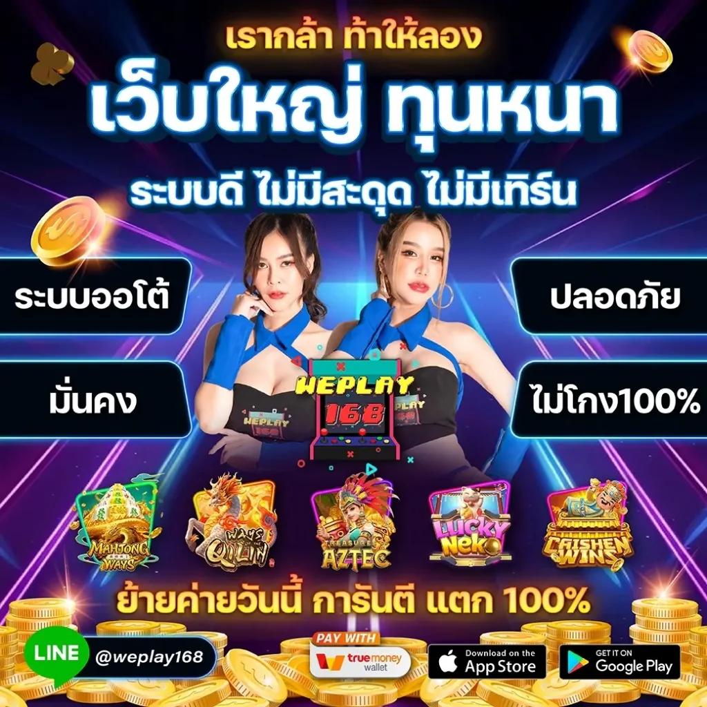 เล่นง่ายกับ King 4สล็อต คาสิโนครบวงจร เว็บตรง ฝากถอนออโต้ทันใจ