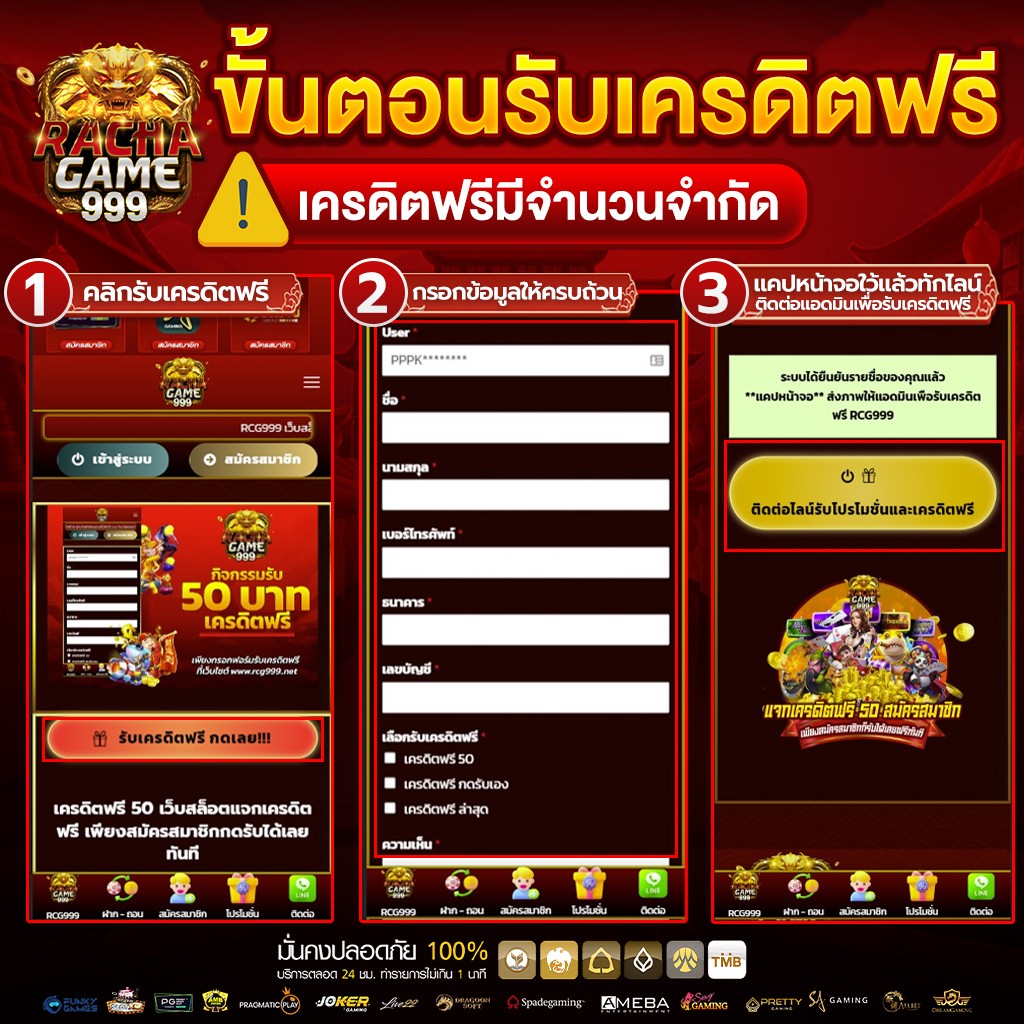 เล่นง่ายกับ PigSpin คาสิโนเว็บดัง ปลอดภัยเต็มที่เกมสล็อตใหม่ล่าสุด