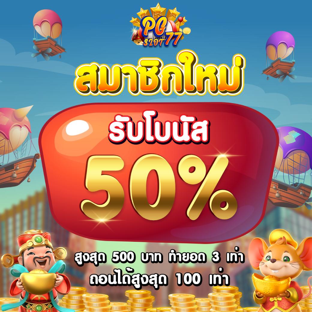 เล่นง่ายกับ mega168 slot คาสิโนออนไลน์ครบวงจร ไม่มีสะดุด