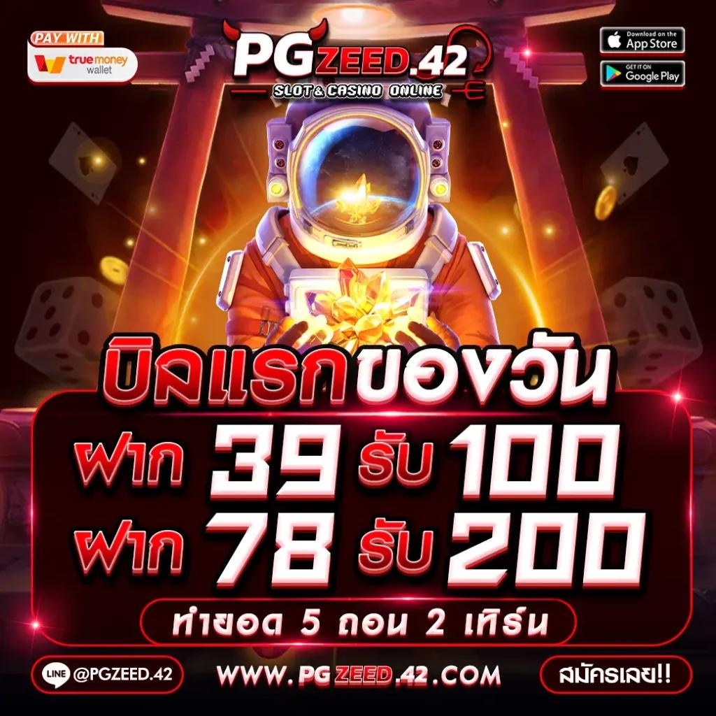 เล่นง่ายจ่ายจริงกับ 777 superslot แหล่งรวมเกมสล็อตฮิตล่าสุดในไทย