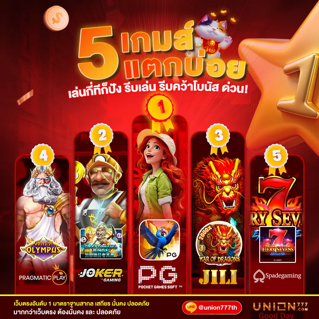 เล่นง่ายบน ผลบอลสดgoin เดิมพันสุดมันส์และรับโบนัสสุดคุ้ม