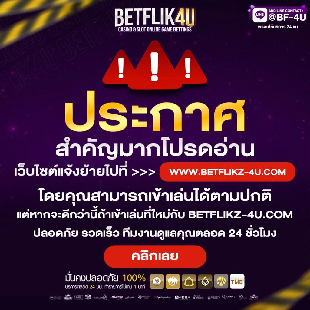 เล่นง่ายปลอดภัยกับ pgslot auto เกมพนันทันสมัย ค่ายดังในไทย