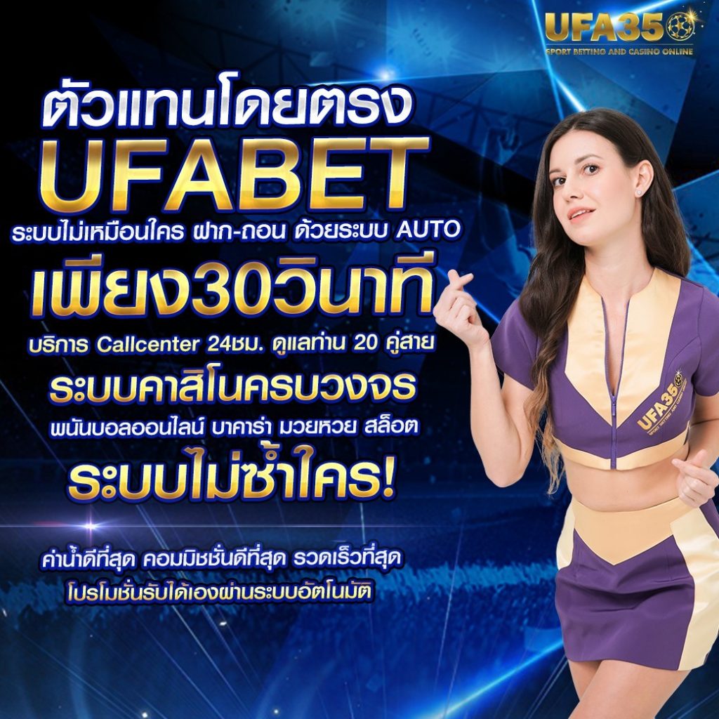 เล่นง่ายผ่านมือถือที่ ทางเข้า gclub มือถือ สมัครรับโบนัสทันที