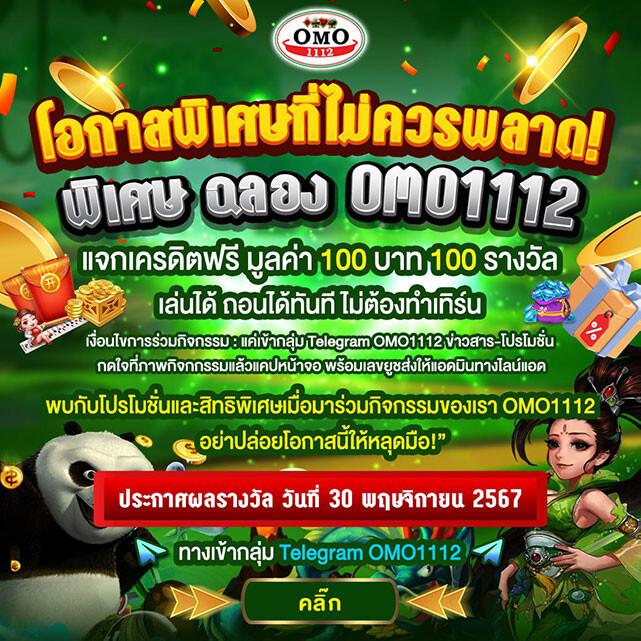 เล่นง่ายสุดกับ ผลบอลสด7m เว็บตรง ไม่ผ่านเอเย่นต์ 2024