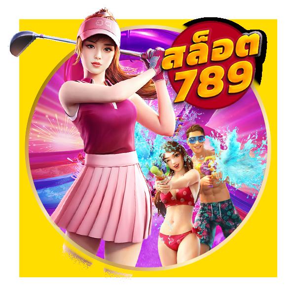 เล่นง่ายสุดมันส์ที่ SLOTJOKER888 คาสิโนอันดับหนึ่งในไทย มั่นใจปลอดภัย 2024