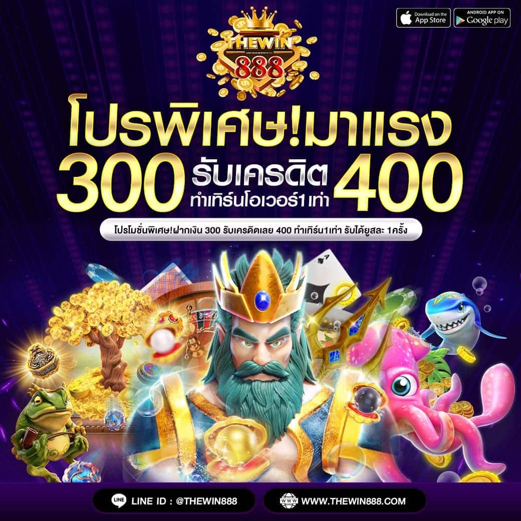 เล่นง่ายสุดมันส์ที่ Slot4King รับเครดิตฟรีเต็มอิ่มทุกการเดิมพัน