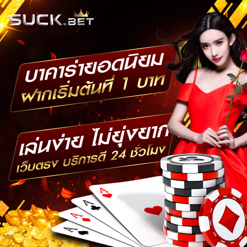 เล่นง่ายแตกไวที่เว็บสล็อต789 พร้อมโปรโมชั่นสุดพิเศษวันนี้