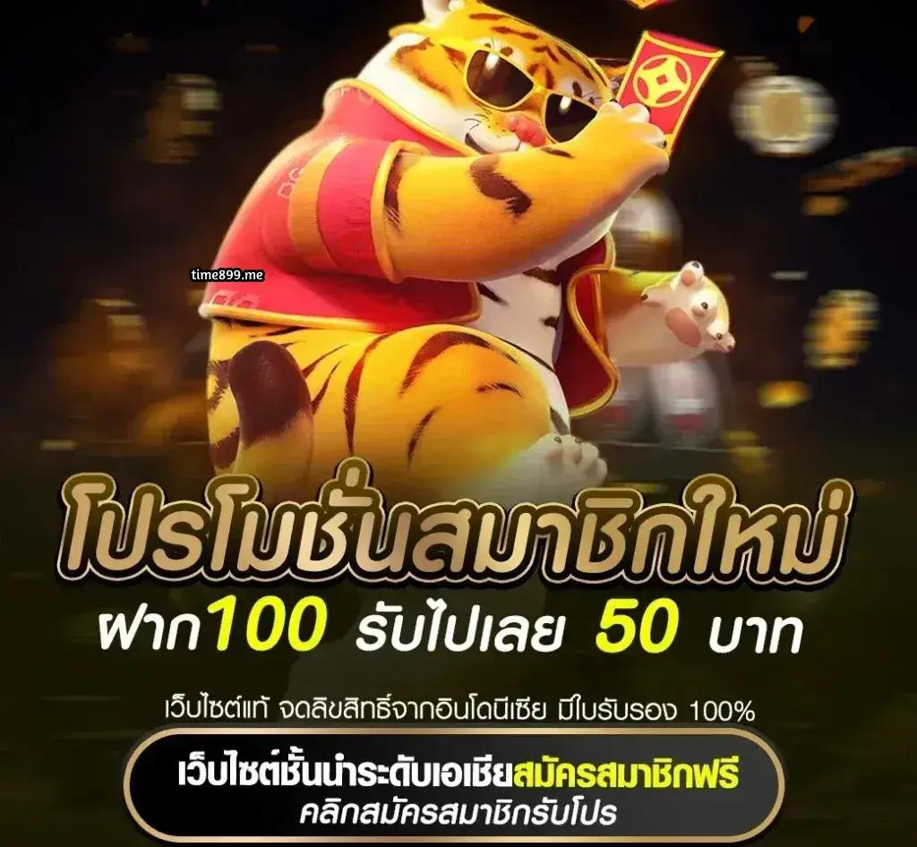 เล่นง่ายและปลอดภัยที่ Betflik Slots คาสิโนอันดับหนึ่งในไทย