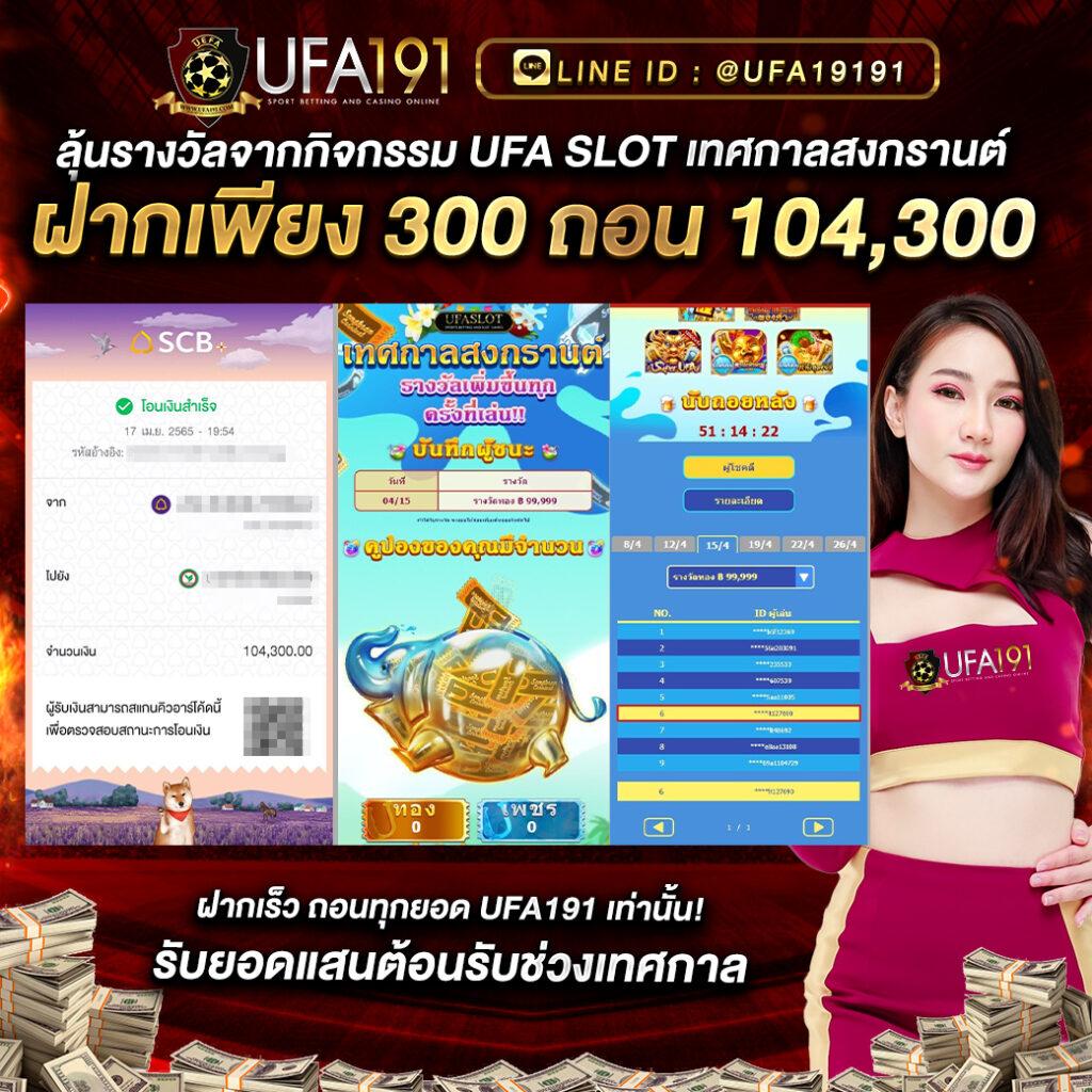 เล่นพนันสด บอลสดแมนซิตี้ สมัครง่าย รับโปรโมชั่นเพียบ