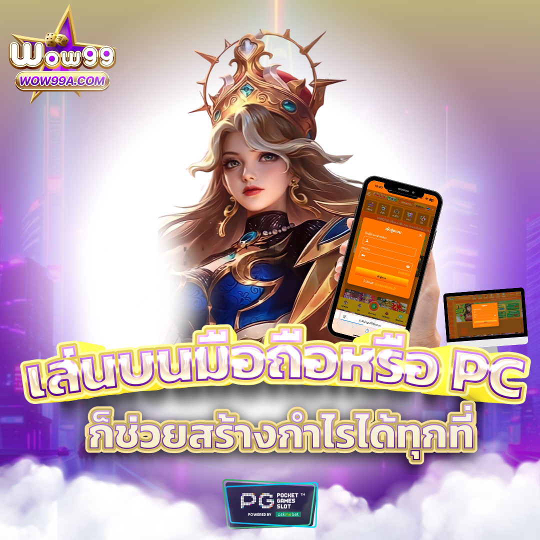 เล่นสนุกสุดมันส์กับ BetflixUSA คาสิโนชั้นนำแห่งเอเชีย