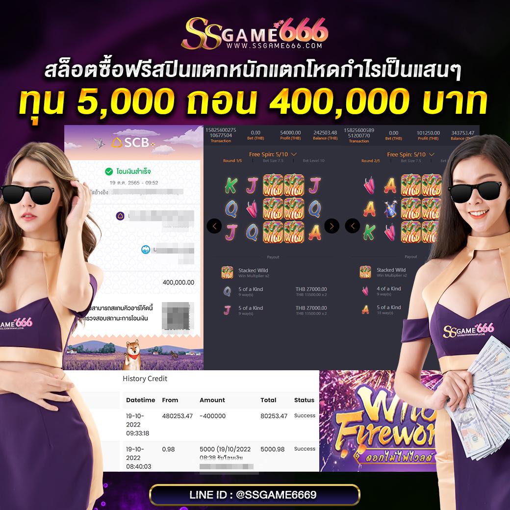 เล่นสล็อตจิลิออนไลน์ สมัครง่าย รับโบนัสทันที พร้อมฟีเจอร์ยอดนิยม
