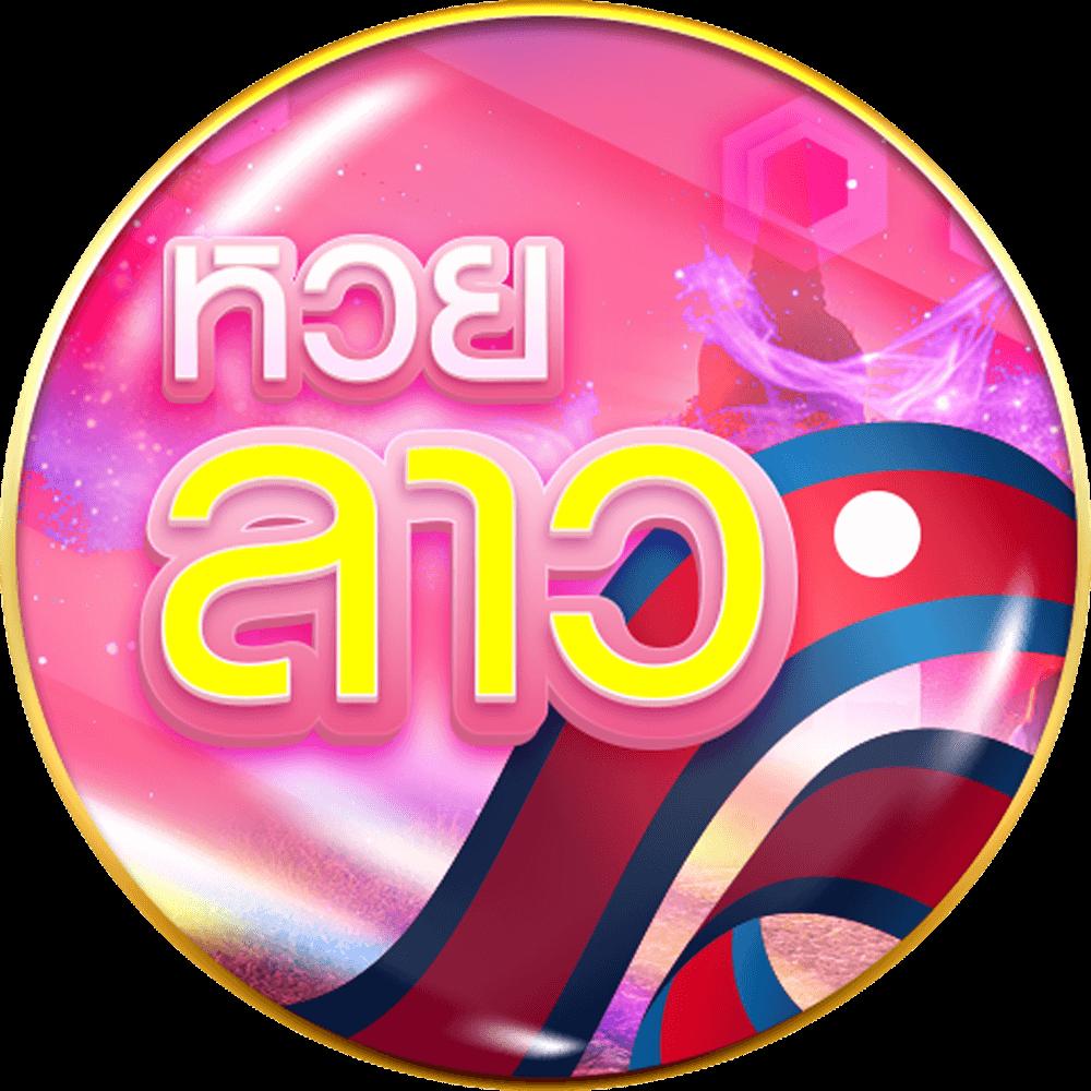 เล่นสล็อตปลอดภัยกับ leo 999 สล็อต คาสิโนยอดนิยมอันดับ 1 ในไทย