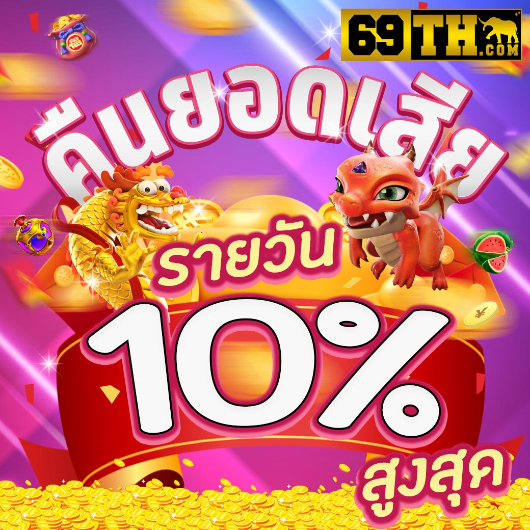 เล่นสล็อตปลอดภัยกับ pigspin slot บริการสุดพรีเมียม 2024