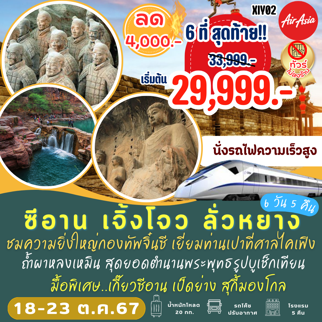 เล่นสล็อตผ่าน PG วอ เลท เล่นง่าย จ่ายจริง มาร่วมสนุกตอนนี้