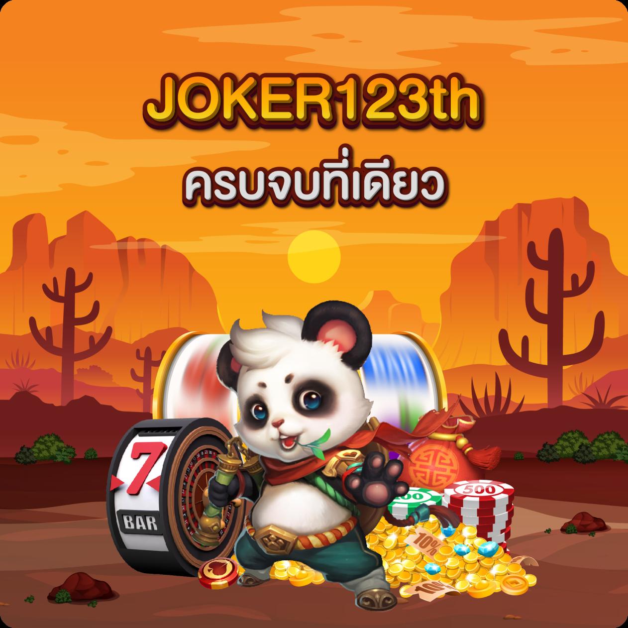 เล่นสล็อตผ่านซุปเปอร์สล็อตแม็กซ์ ระบบออโต้ มีโปรโมชั่นสุดพิเศษ 2024