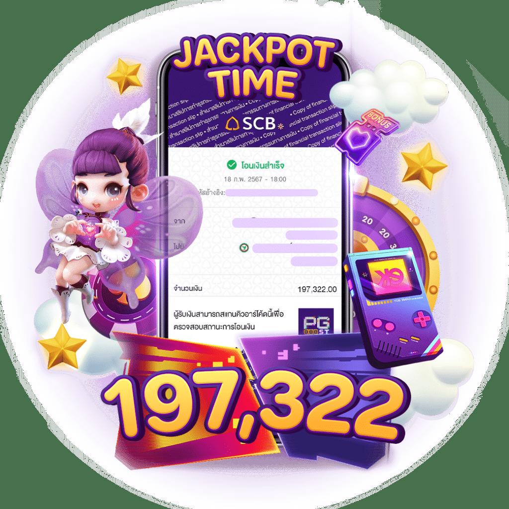 เล่นสล็อตออนไลน์กับ superslot 1688 เว็บตรงครบทุกเกมยอดนิยม เล่นง่าย จ่ายจริง