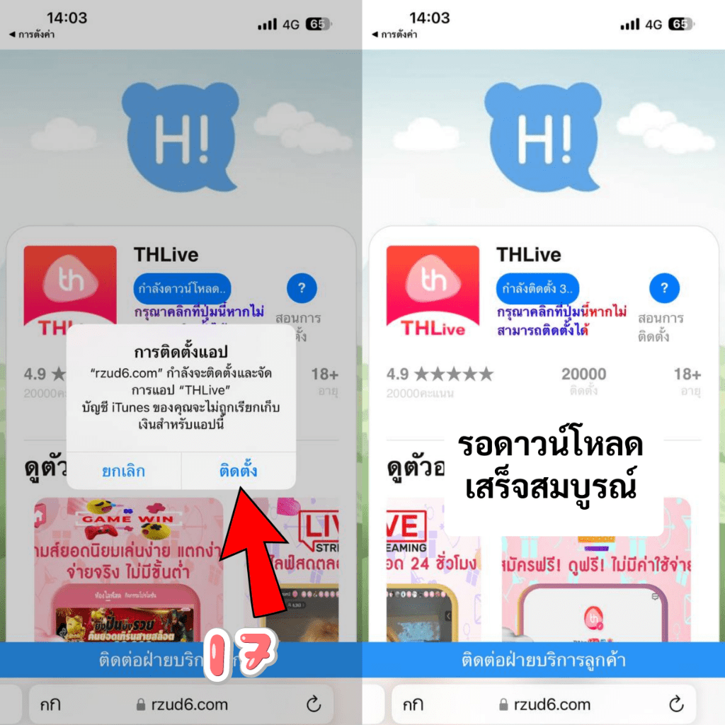 เล่นสล็อตออนไลน์บน pg777 เว็บตรง ไม่ผ่านเอเย่นต์ พร้อมฟรีเครดิต