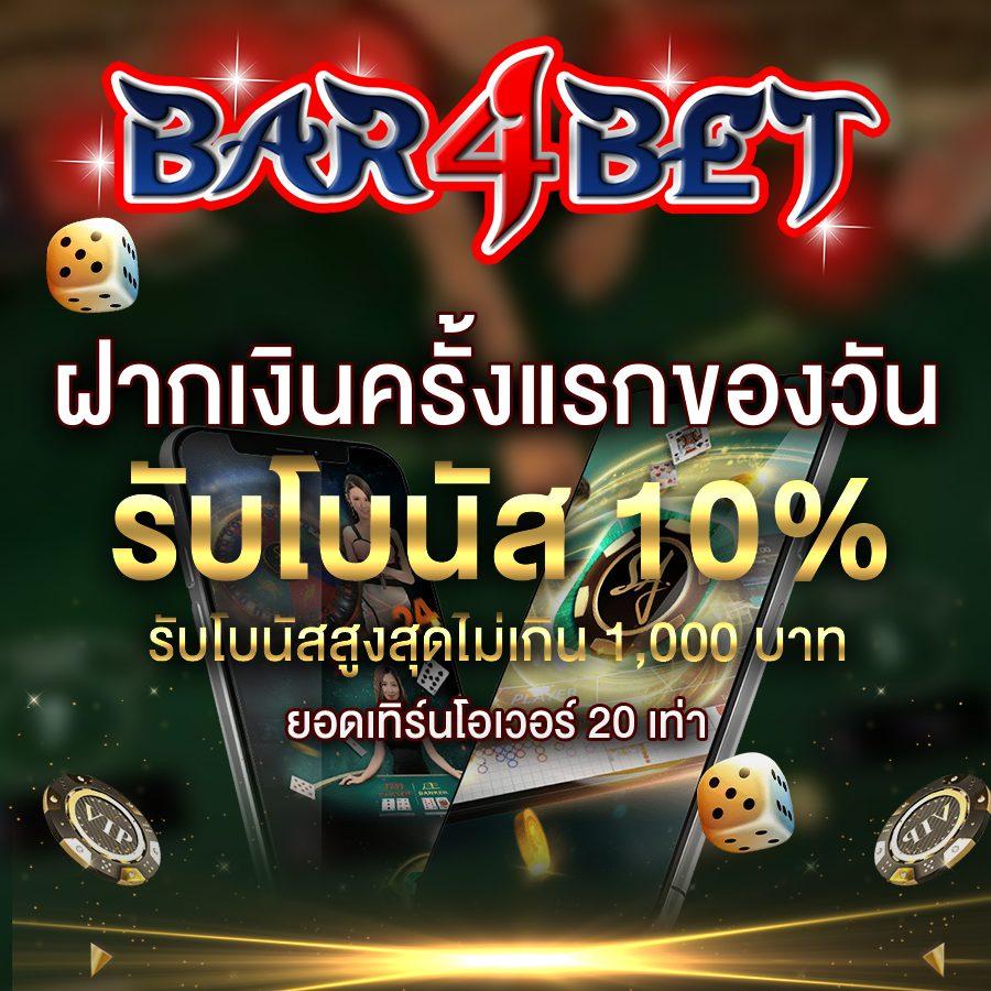 เล่นสล็อตออนไลน์สุดมันส์กับ Lucky VIP 777 เว็บตรงไม่ผ่านเอเย่นต์