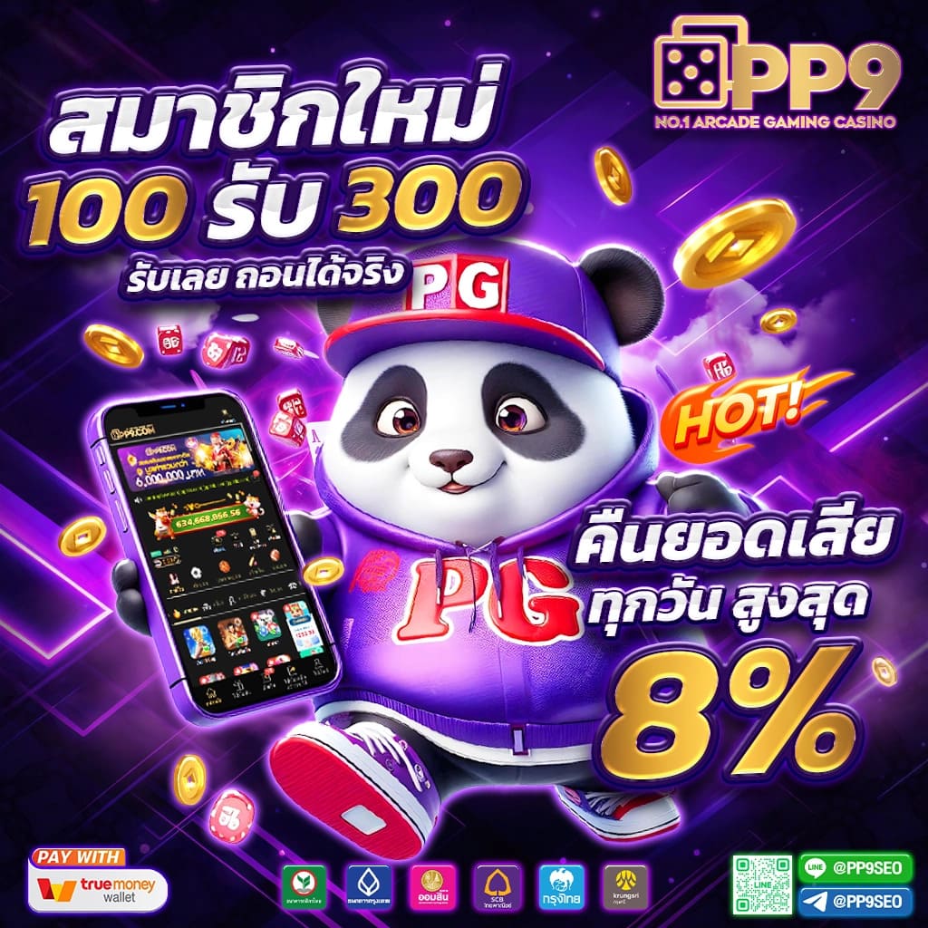 เล่นสล็อตออนไลน์สุดมันส์กับ superslot999 เว็บตรงไม่ผ่านเอเย่นต์