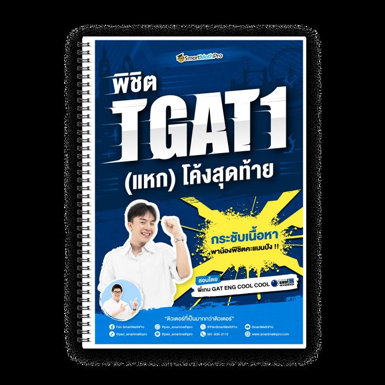 เล่นสล็อตไม่มีชื่อ เล่นง่าย ได้เงินจริง พร้อมเครดิตฟรีแน่นอน