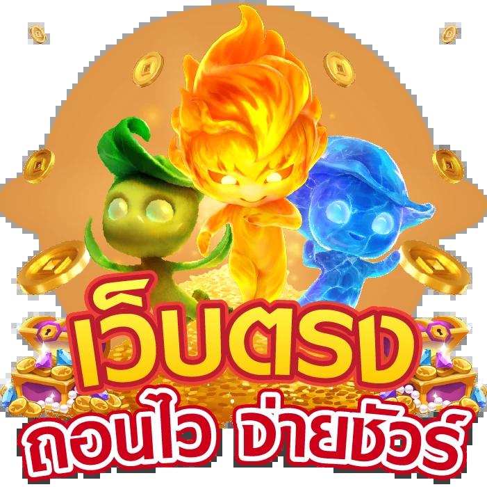 เล่นเกมมันส์ได้ทุกวันที่ Play PG168 ครบเครื่องการพนันออนไลน์อันดับ 1