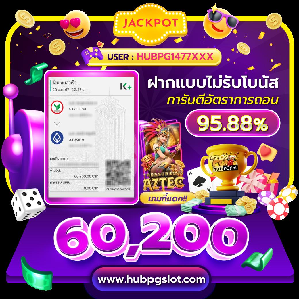 เล่นเกมมากมายที่ 777tha Slot คาสิโนอัปเดตใหม่ล่าสุด เพิ่มความสนุกเต็มอิ่มทุกวัน