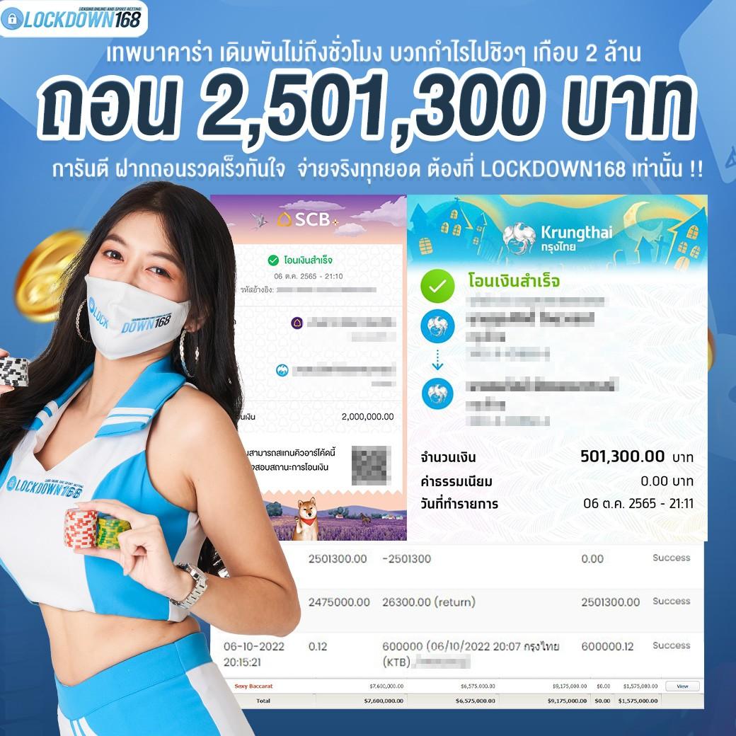 เล่นเกมสุดมันส์กับ Live22Slot เว็บตรง ทดลองเล่นฟรี ไม่มีขั้นต่ำ