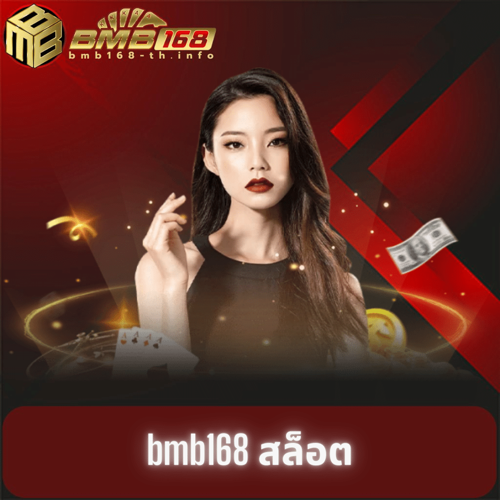 เล่นเกมสุดมันส์กับ Sagame66 คาสิโนออนไลน์อันดับหนึ่งในไทย
