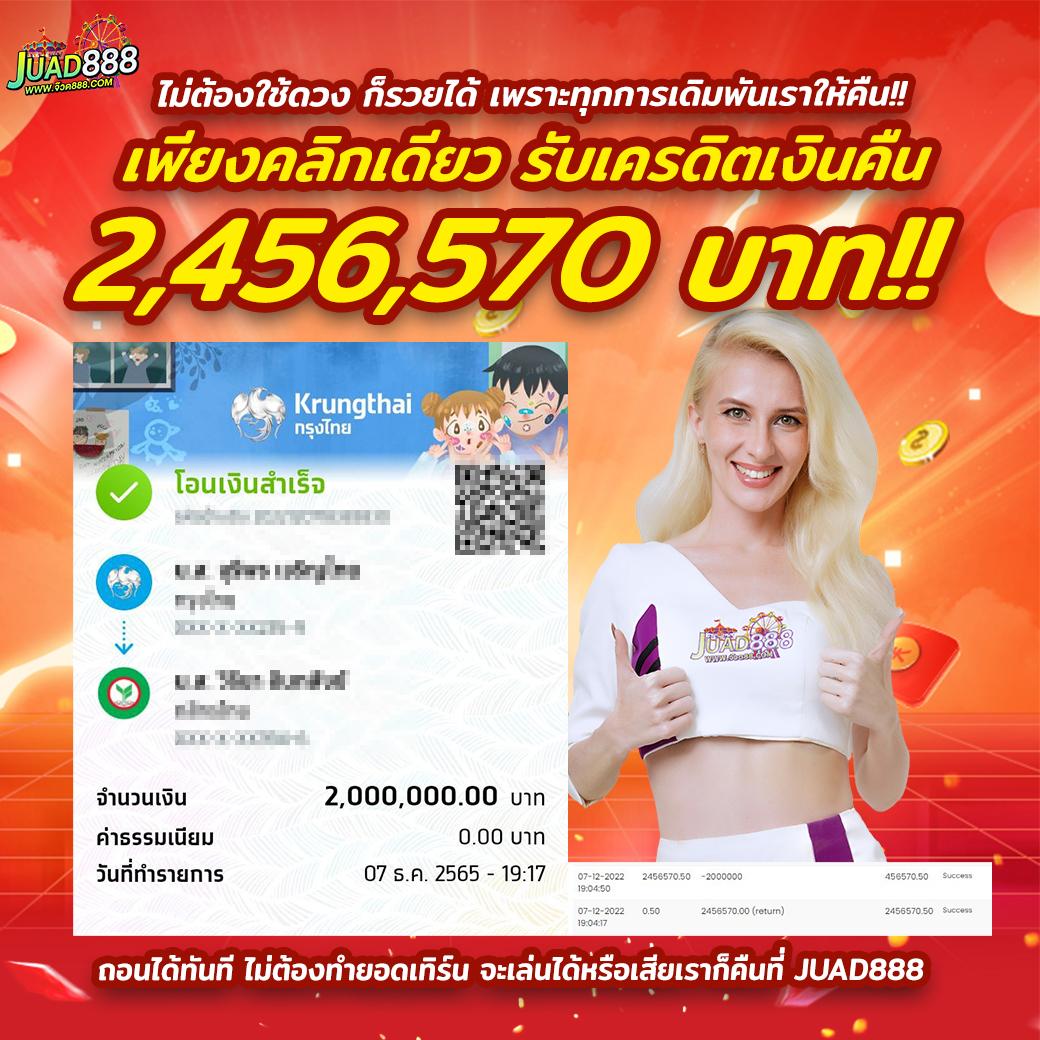 เล่นเกมสนุกกับ PG SLOT แบรนด์ดีที่สุดในไทย สมัครวันนี้!