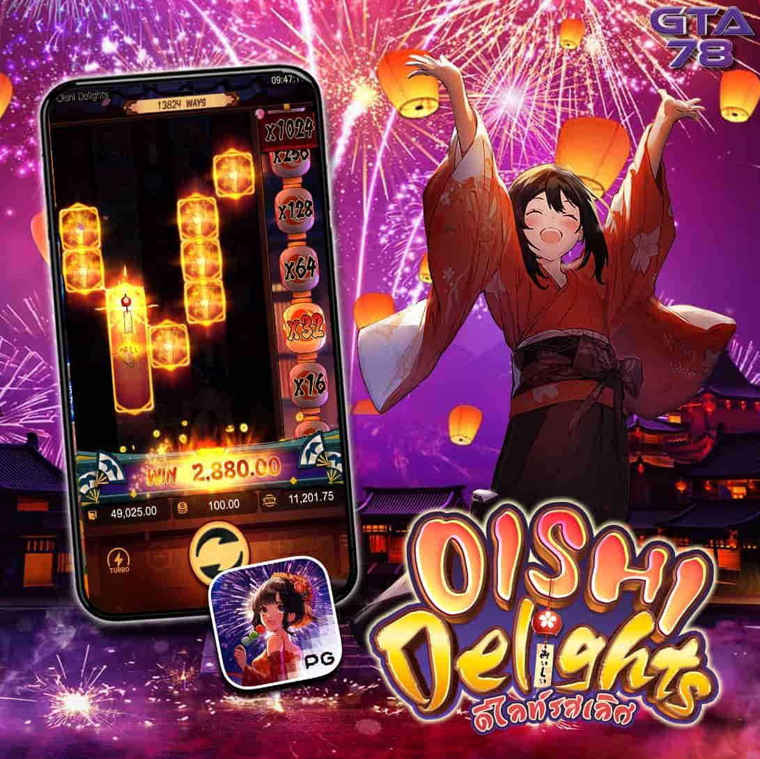 เล่นเกมสล็อต ค่าย PG ใหม่ล่าสุด สนุกมันไม่มีเบื่อในเว็บคุณภาพ