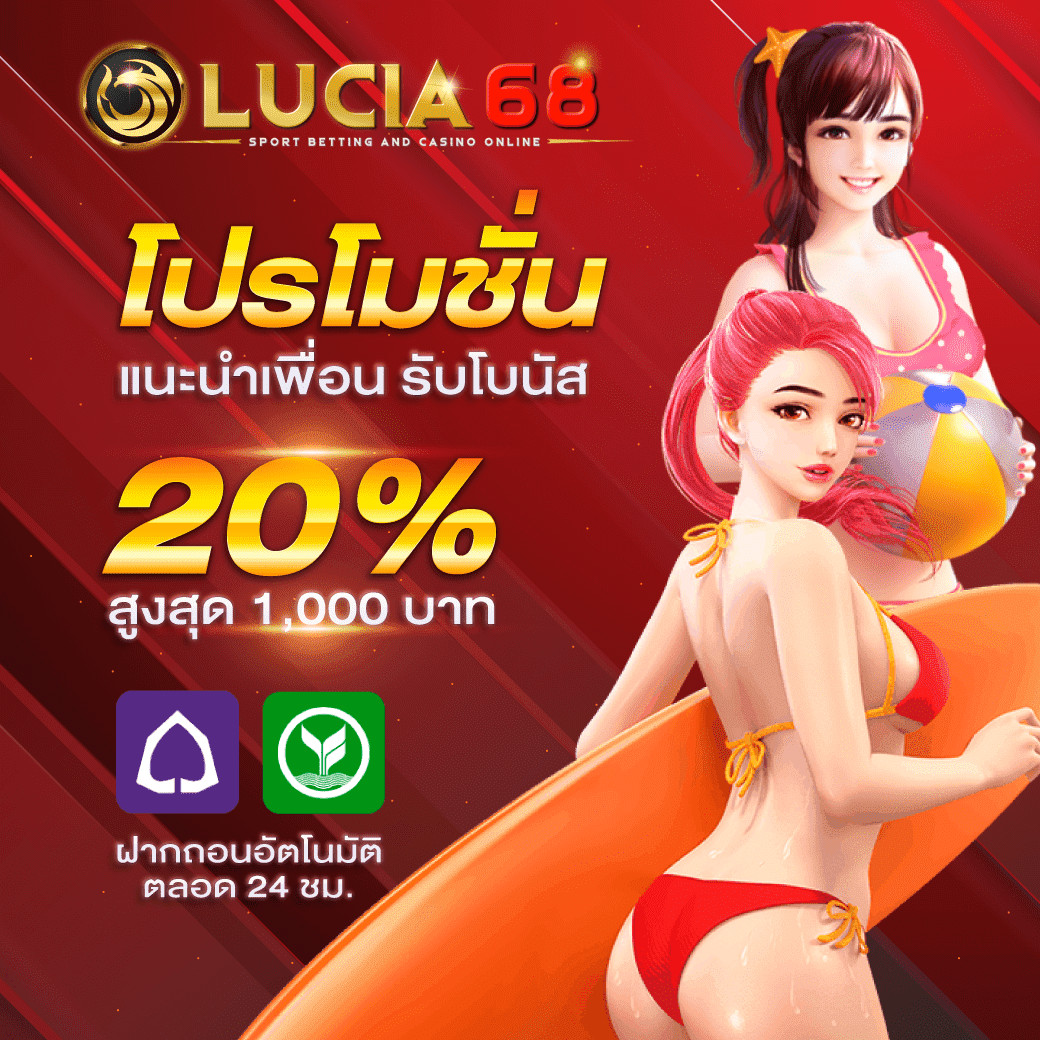 เล่นเกมสล็อต และเกมเดิมพันยอดนิยมที่ pg6th อัปเดตล่าสุด 2024