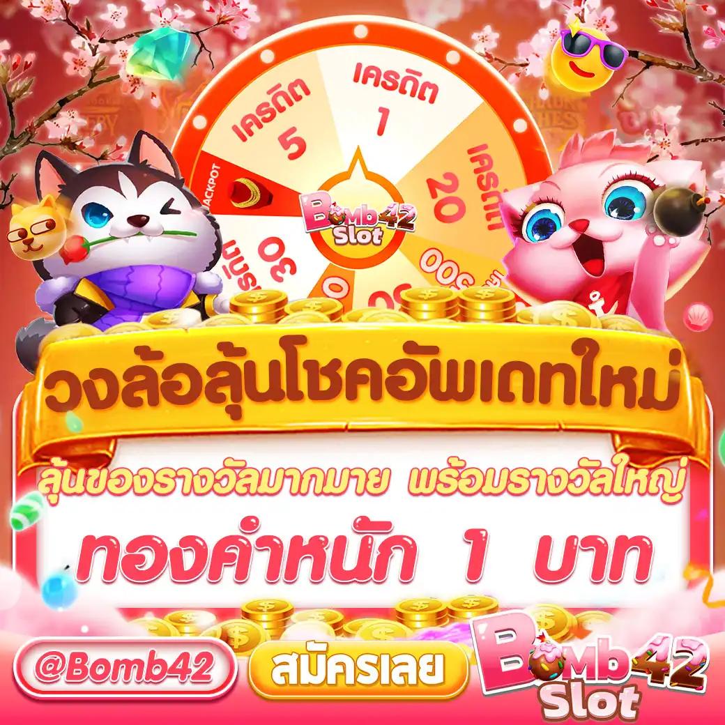 เล่นเกมสล็อตครบวงจรกับ pg168bet เว็บตรง มั่นคง 100%