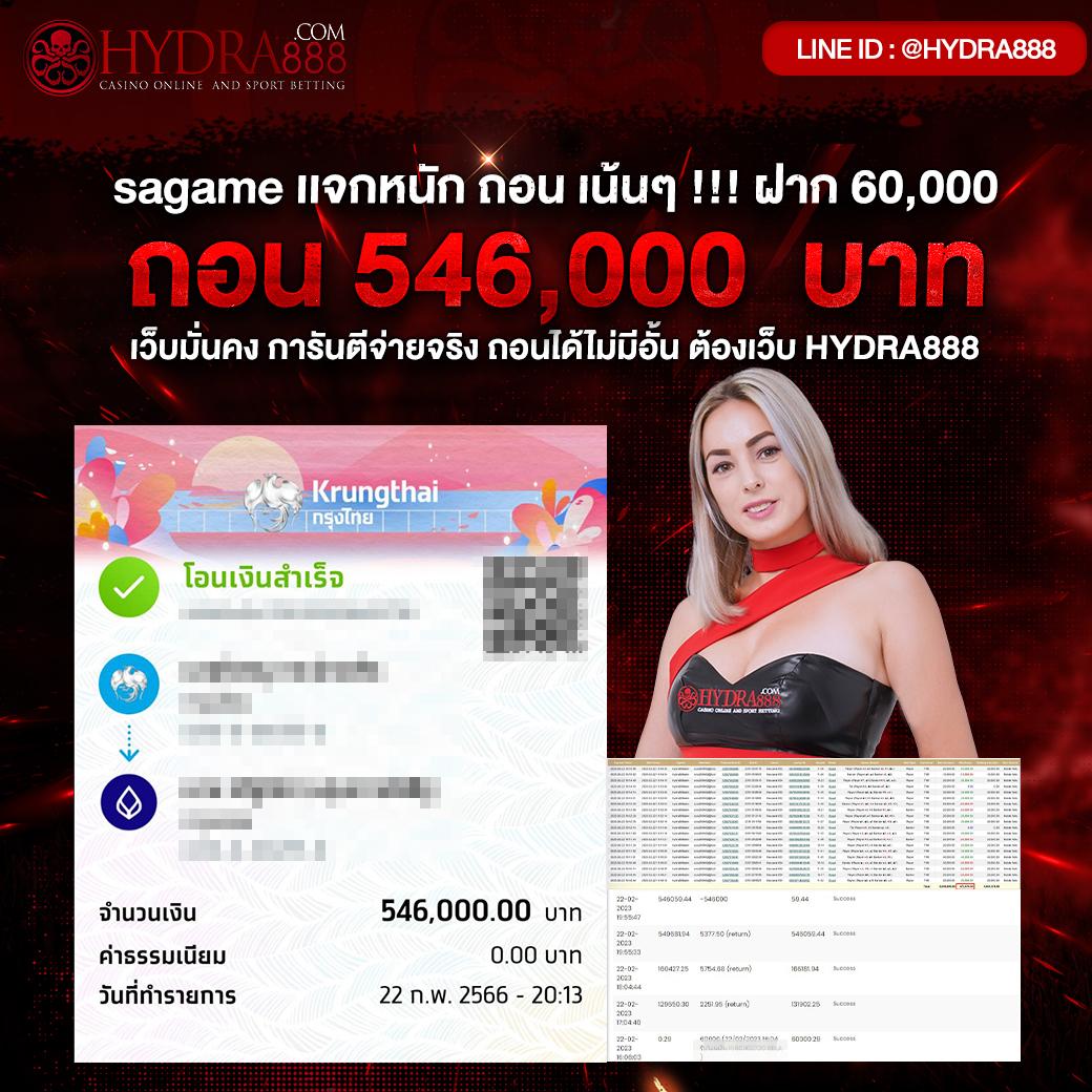 เล่นเกมสล็อตออนไลน์กับ PG Joker Wallet ฝากถอนง่ายเร็วทันใจสะดวก