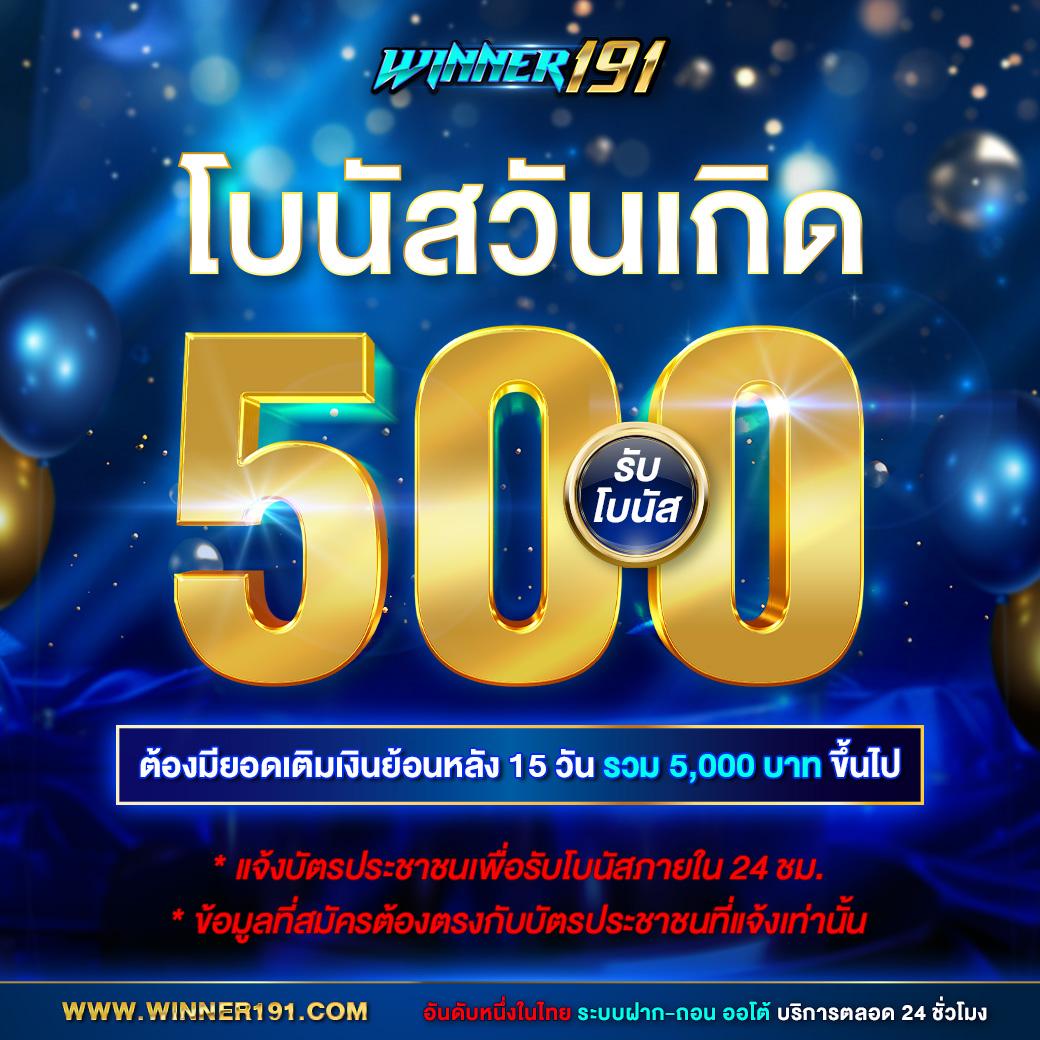 เลือกเกมสุดฮิตกับ THE WIN888 คาสิโนเว็บตรง ระบบทันสมัย เหนือระดับในไทย