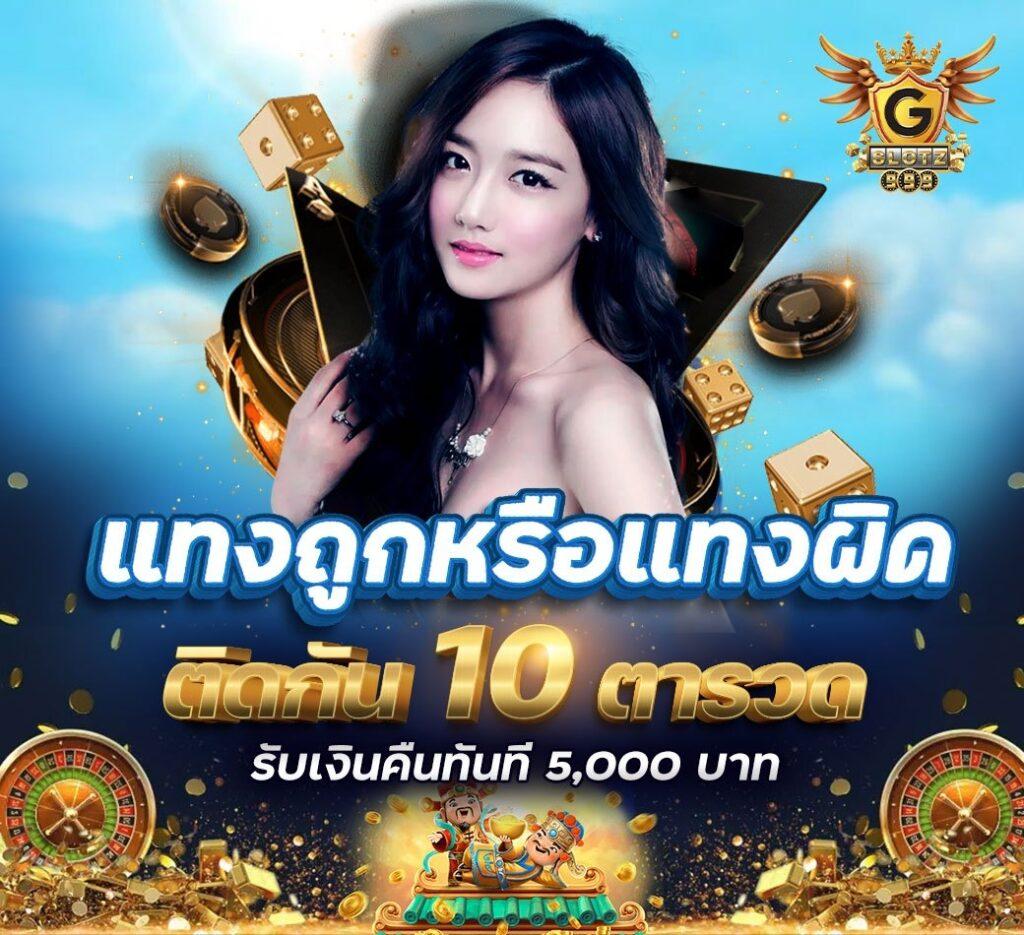 เลือกเล่นสล็อตออนไลน์กับ slotv9 รับโบนัสสมาชิกใหม่สุดคุ้ม