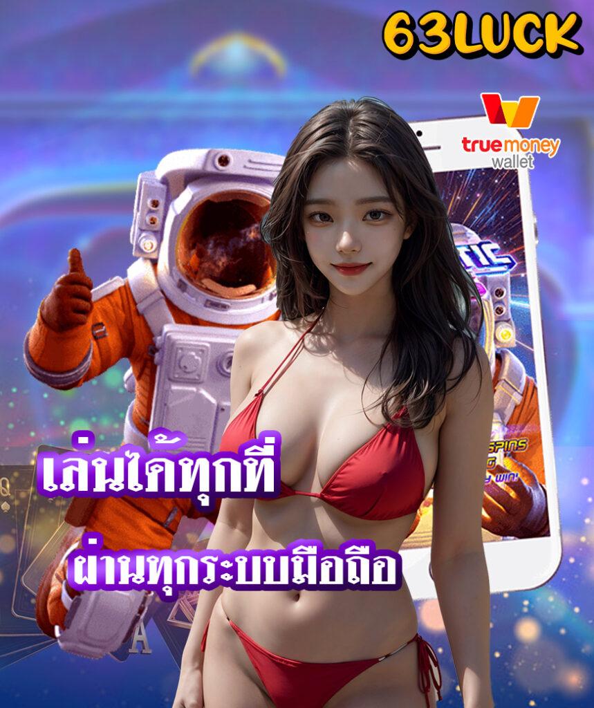 เว็บ123 คาสิโนออนไลน์เปิดใหม่ ระบบทันสมัย เว็บตรงไม่ผ่านเอเย่นต์ สมัครง่ายที่สุด
