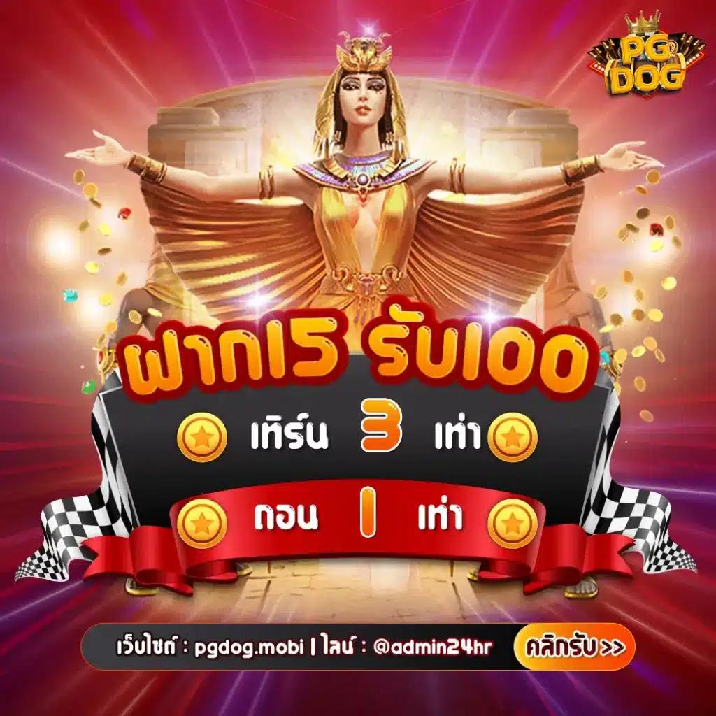 เว็บ4x4 คาสิโนออนไลน์อันดับหนึ่ง ครบเครื่องเรื่องเกมออนไลน์ล่าสุด