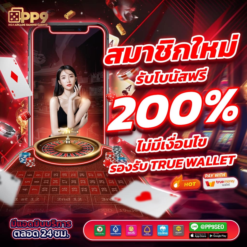 เว็บ777สล็อตpg เว็บเกมเดิมพันสุดฮิต ระบบฝากถอนออโต้ทันสมัยเครดิตฟรีแตกง่าย