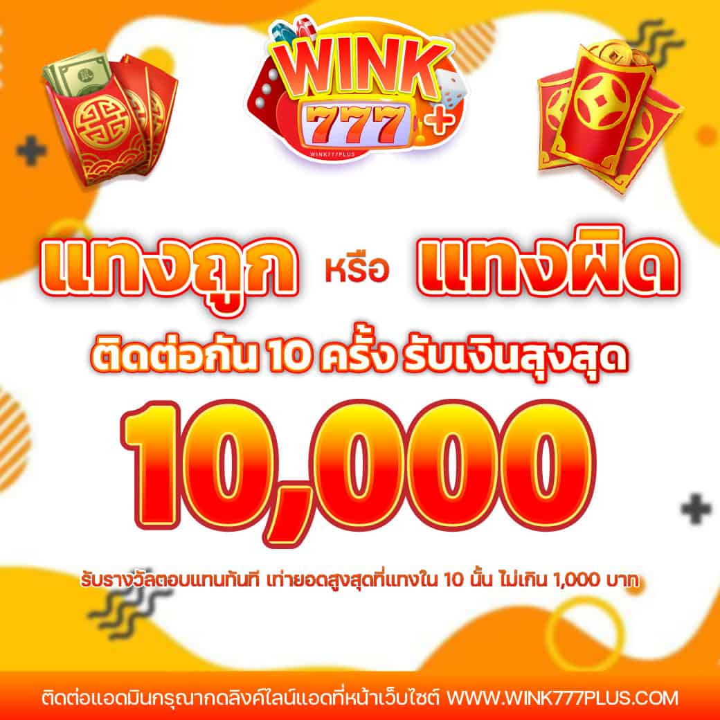เว็บ8282 คาสิโนยอดนิยม เล่นง่าย จ่ายจริง สัมผัสประสบการณ์ใหม่