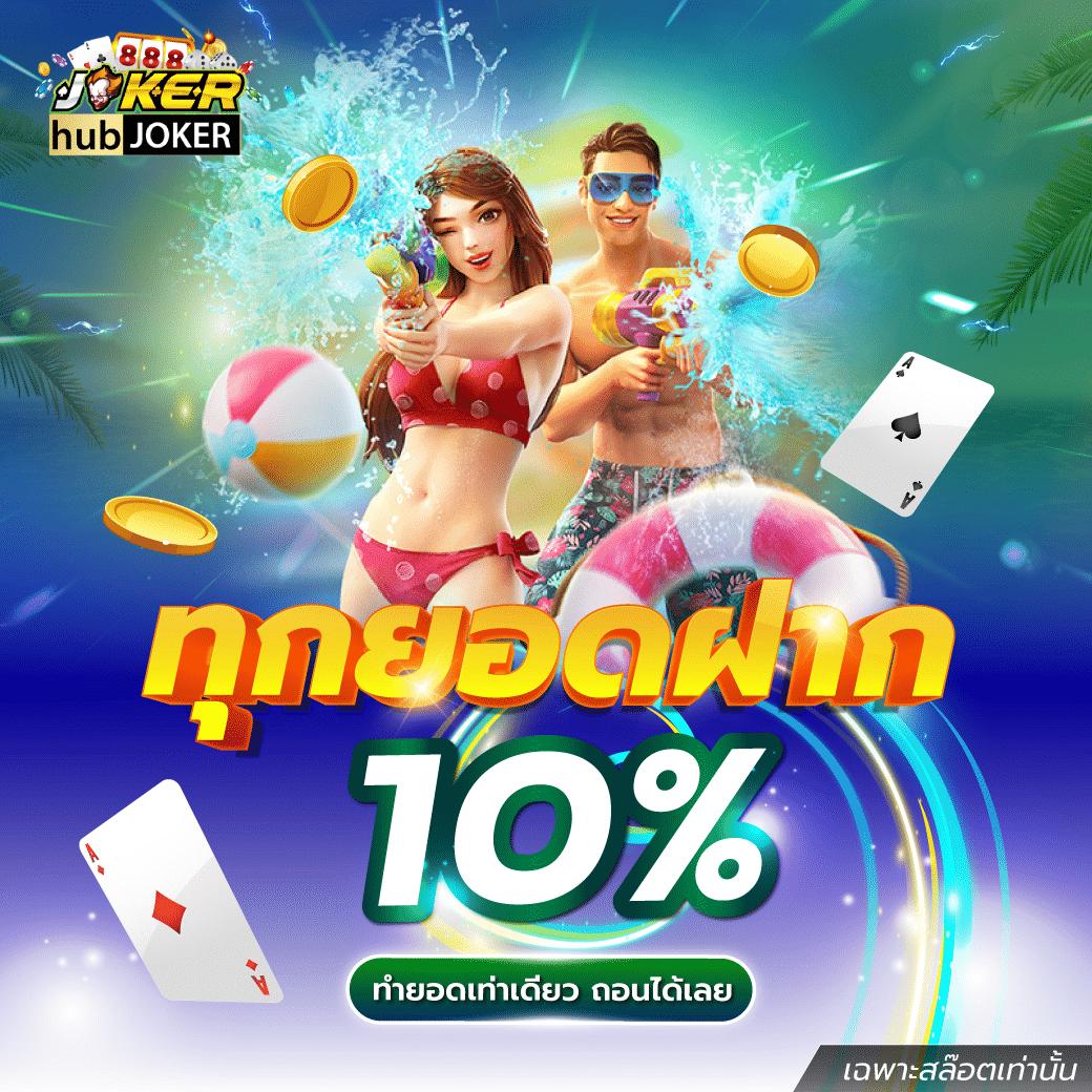 เว็บ lotto ศูนย์รวมเกมสล็อตและเกมคาสิโนยอดนิยมในไทย