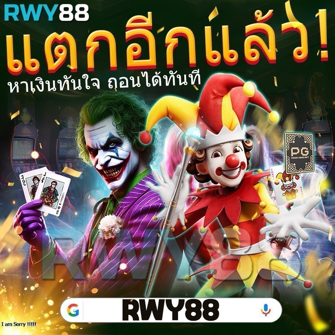 เว็บ ตรงpg คาสิโนออนไลน์ทันสมัย มั่นคง ปลอดภัย 2024