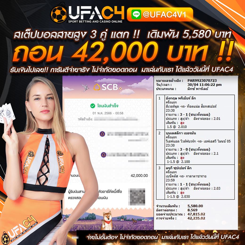 เว็บ ทดลอง เล่น สล็อต รวมเกมสล็อตยอดนิยม จ่ายจริง จบครบในเว็บเดียว
