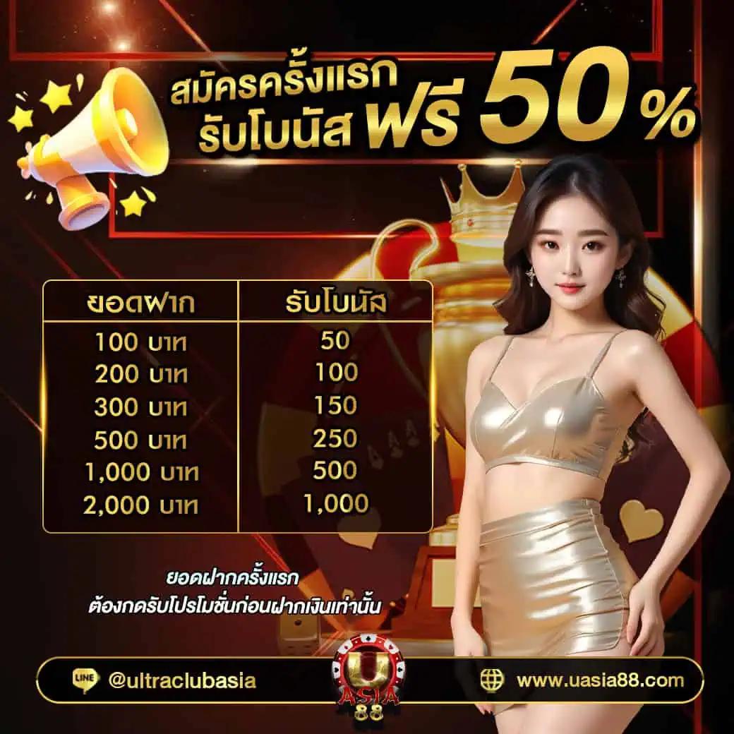 เว็บ นอก ตรง ไม่ ผ่าน เอเย่นต์ เดิมพันง่าย จ่ายจริง โปรโมชั่นสุดฮิต