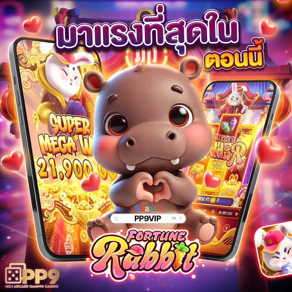 เว็บ พนันออนไลน์ เว็บตรงไม่ผ่านเอเย่นต์ สมัครง่าย รับโบนัสสุดคุ้ม