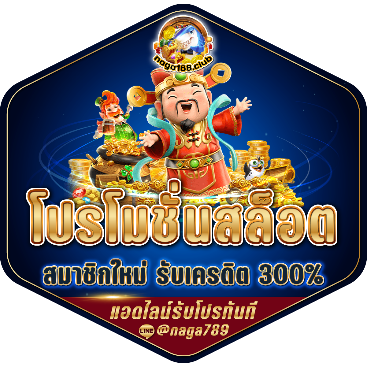 เว็บ มีตังค์ สล็อต เกมทำเงินสุดฮิต ฝากถอนง่าย 24 ชม.