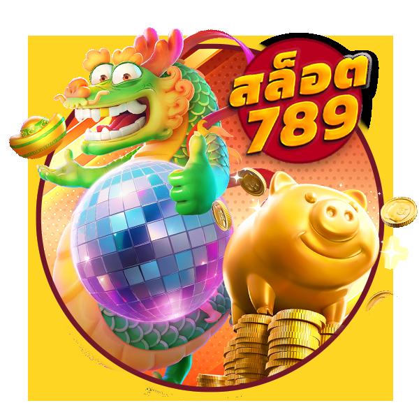 เว็บ สล็อต 777 ศูนย์รวมเกมสล็อตใหม่ล่าสุด เล่นง่าย จ่ายจริงในไทย